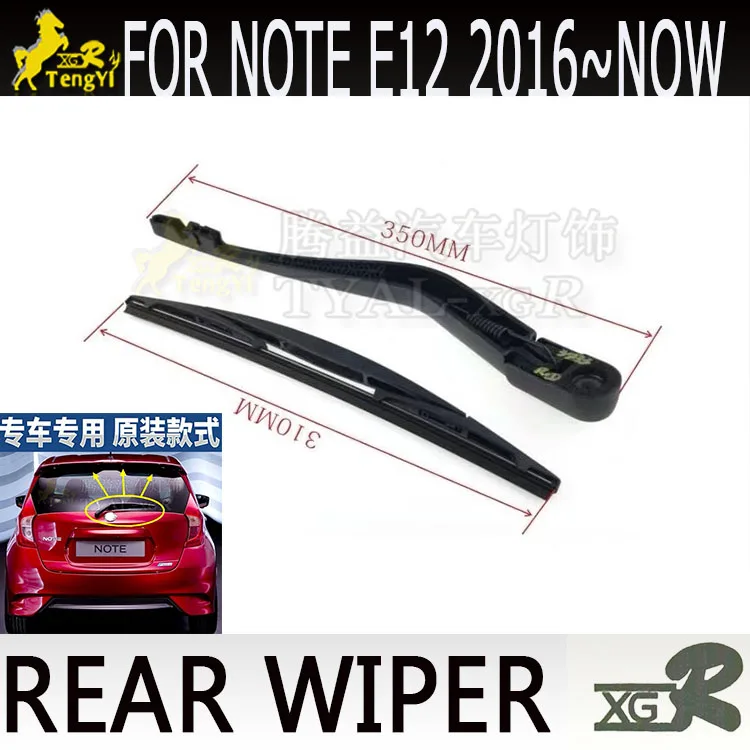 

xgr rear tail wiper kit black cover car care for NOTE E12 2016 from now accessory