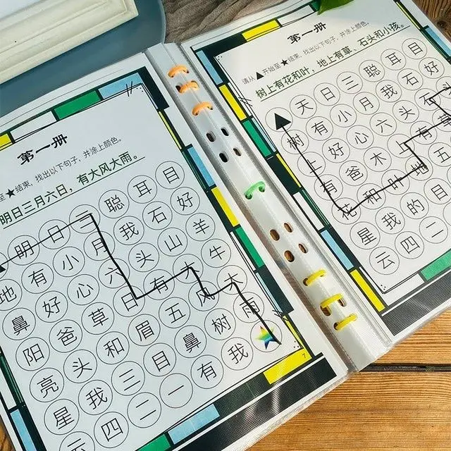 Children's Literacy Cards Four-Five Quick Reading Labyrinth Workbook Interactive Game for Preschool Enlightenment Children