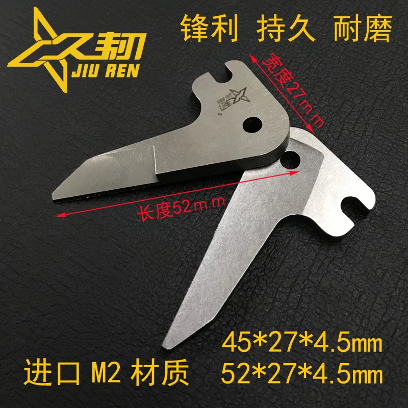 For Mask Machine Blade Scissors N-95 Mask Scissors Ear Band Cutter