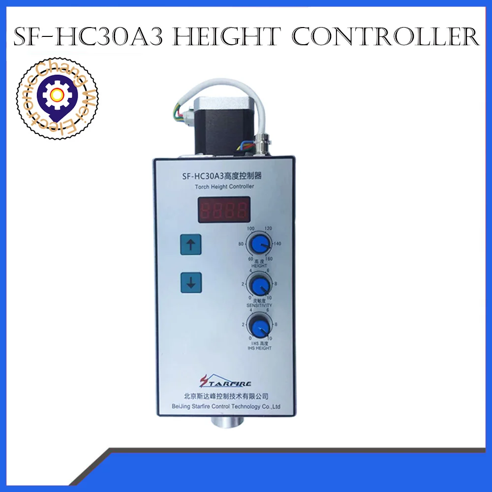 NEW Arc torch height controller and automatic cap, new SF-HC30A3 from SF-HC30A for plasma cutting machines and THC flame cutters