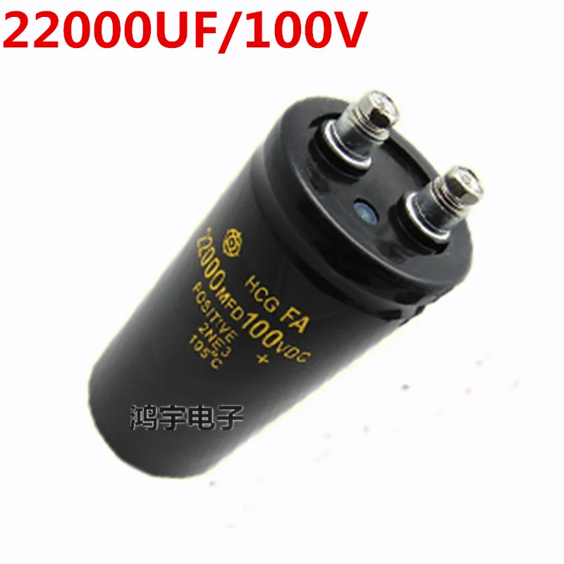 100V22000UF 22000UF100V العاكس مركبة كهربية العاكس مكبر كهربائي فلتر مكثف