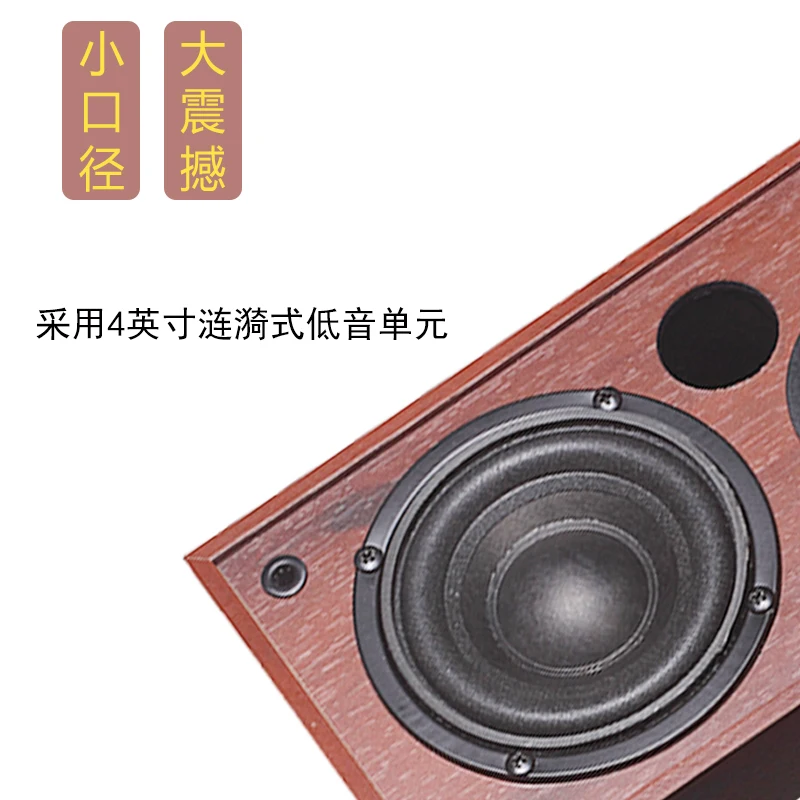 Altavoz con Bluetooth para cine en casa, altavoz HiFi de 40W y 4 pulgadas para cine en casa, Audio de ordenador, con tono