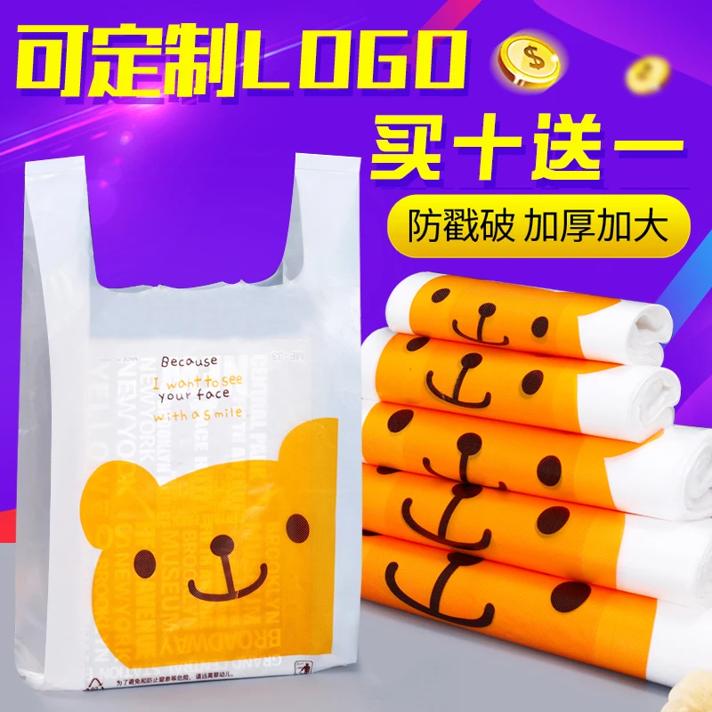 50pcs  Cute Tote Bag Opaque Plastic Bag Convenient Pocket Convenience Store Cartoon Gift Bag Packing Bag