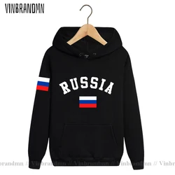 Russia Flag Hoodies Men Women Jacket Casual Russian Federation Hoody Classic Coats Outerwear Streetwear High Quality Sweatshirts