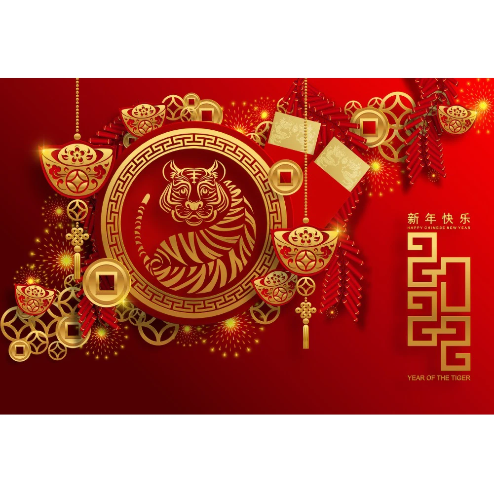 صورة فنية صينية سعيدة للعام الجديد للتصوير الفوتوغرافي النمر صورة ديكور للحفلات Photophone خلفية للتصوير بالاستوديو