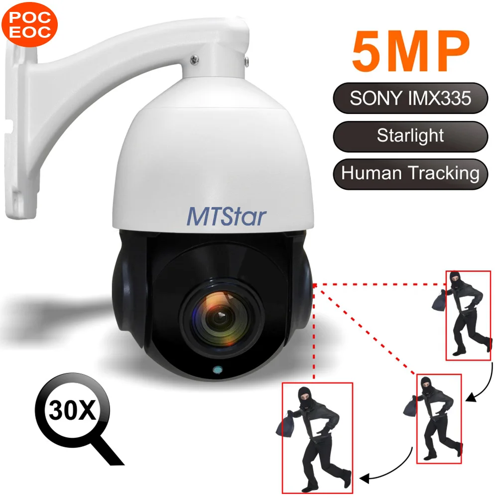 

PoC&EoC 5MP/2MP 30X Zoom autotracking IP PTZ Camera Support 128G TF Card onvif P2P IR 120m Starlight camera