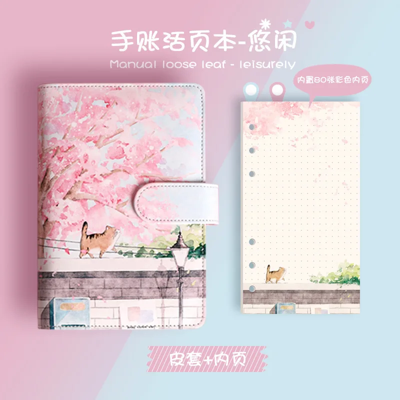 Cherry Blossoms Sakura 80 Sheets A6 Loose-leaf Notebook Journals Agenda Planner Gift Set Kawaii Note Book Stationery Diary Notep