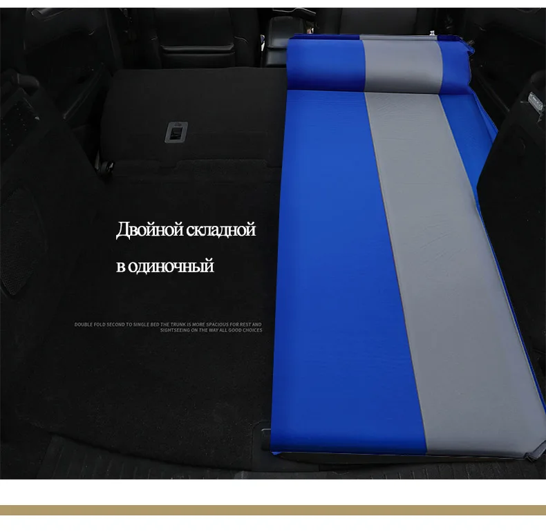 Car automatic inflatable bed rear mattress MPV.SUV travel inflatable bed free shipping