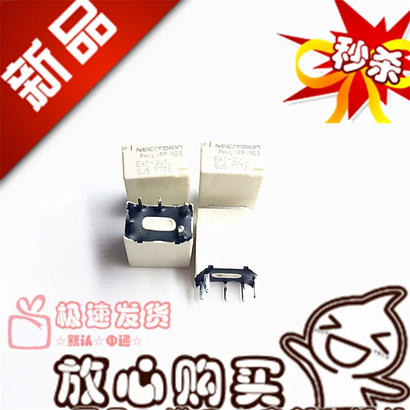 

Бесплатная доставка EX1-2U1L EX1-2U1S EX1-2U1J 10 шт., пожалуйста, обратите внимание, несомненно, модель