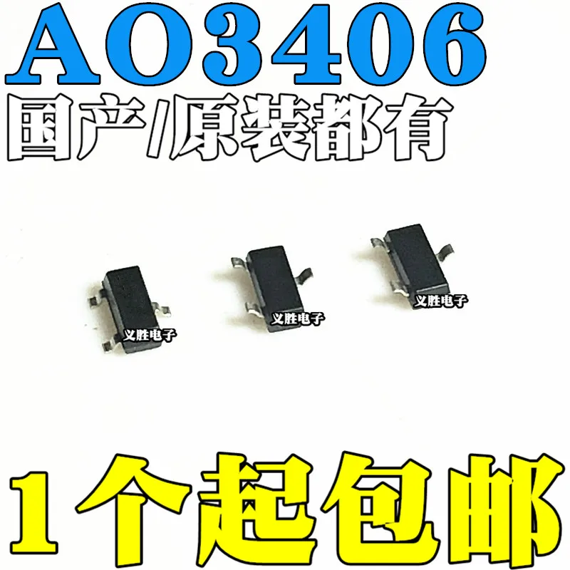 3PCS New and original AO3406 A69T MOS  Field effect tube SOT23  N P channel MOS field effect transistor CS3406/3407