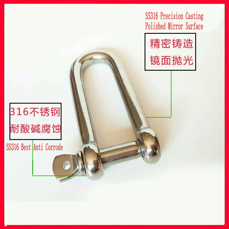 HQ AC2 AISI316 Marine Grade Long Straight D Shackle Stainless Steel  Anchor Shackle Chain Wire Rope Connector