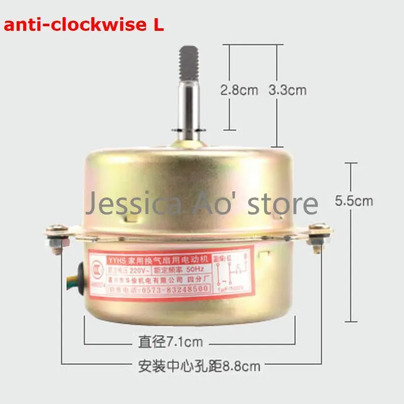 220V Motor 30# Short Axis 3.3cm Pitch-row 8.8cm Bathroom Exhaust Fan Motor Repair Parts Pure Copper Silent Ventilator Motor