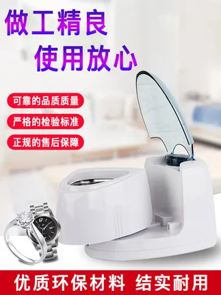 CD-3900 Digital Ultrasonic Cleaner Wash Bath Tank Baskets Jewelry Watches Dental 0.2L  42kHz Ultrasound Mini UltraSonic Cleaner