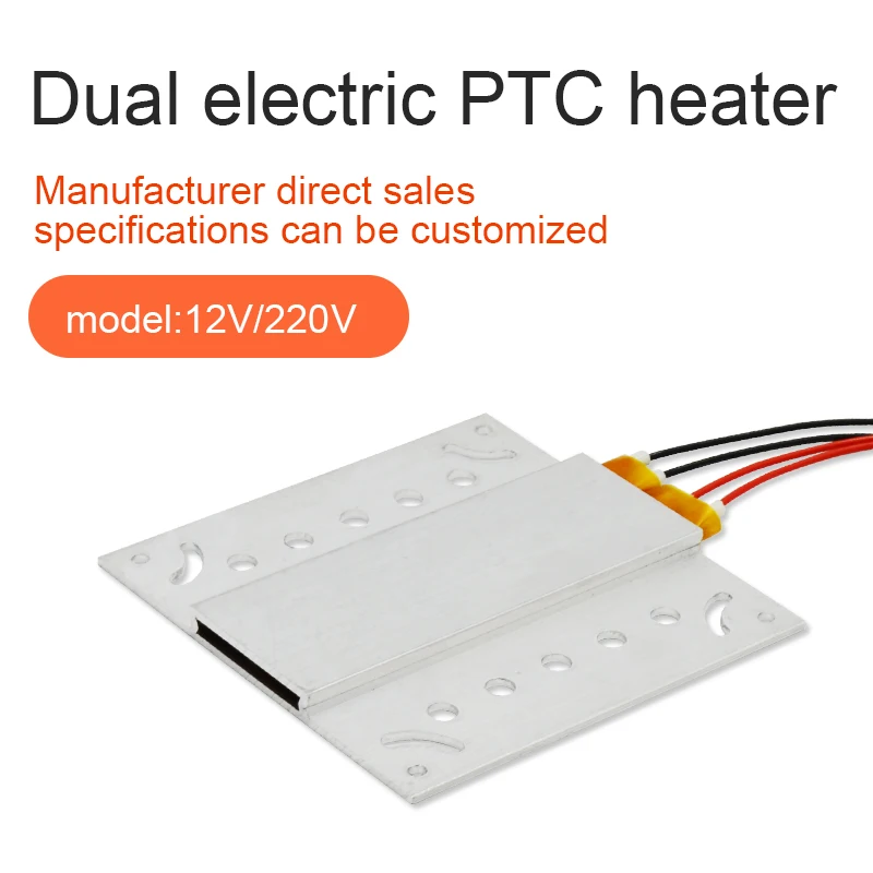 Thermostatic Heating Element PTC Egg Incubator Heater Aluminum Heater  110V/220V/12V In Stock