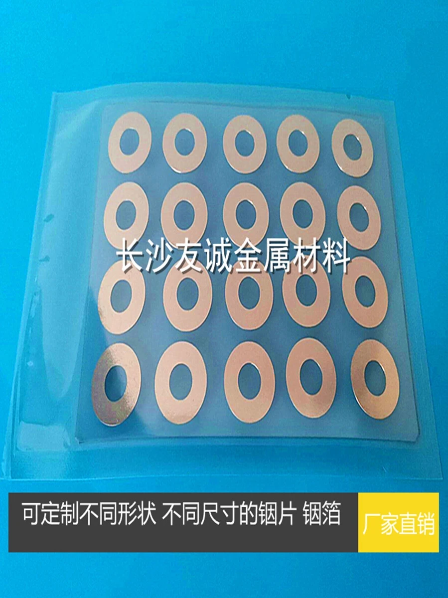 Indium Gasket Indium Ring , Various Sizes, 85*65*0.51,Purity 99.999%