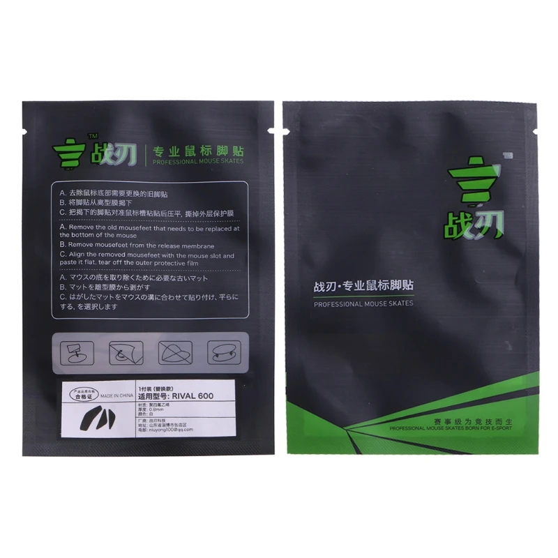 1 팩 전문 마우스 스케이트 스티커 마우스 피트 패드 글라이드 커브 에지 교체 용 스틸 세리에 라이벌 600 마우스