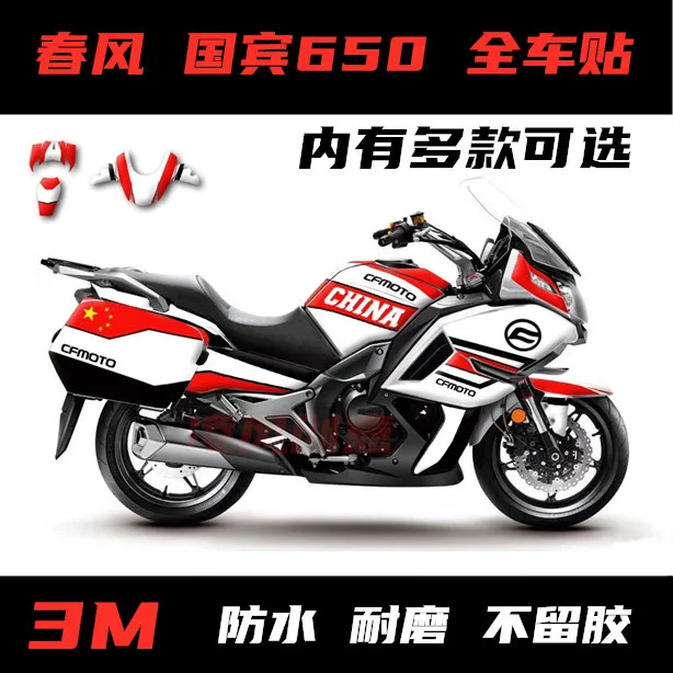 for Cfmoto Tr-g 650 Stickers Full Car Stickers Flower Car Stickers Personalized Modification Stickers Non Local Flower