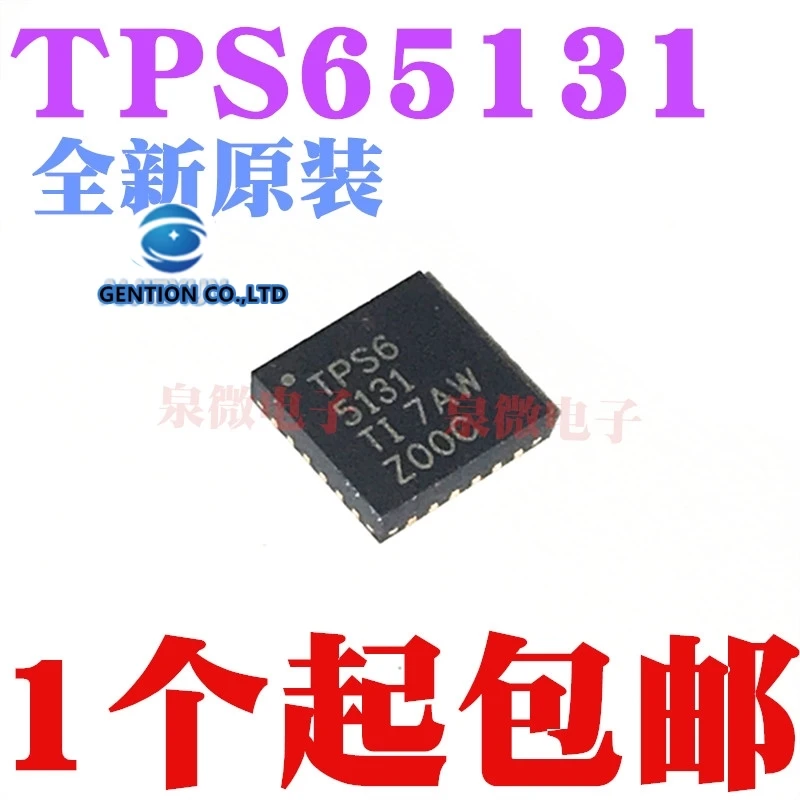 

5PCS TPS65131RGER TPS65131 VQFN24 positive and negative output DC-DC converter chip in stock 100% new and original