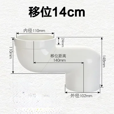 PVC Plastic Toilet Drain Relocation Offset Flange Adapter Extender Extension Oval Pipe Adapter Remodeling Plumbing Drainage