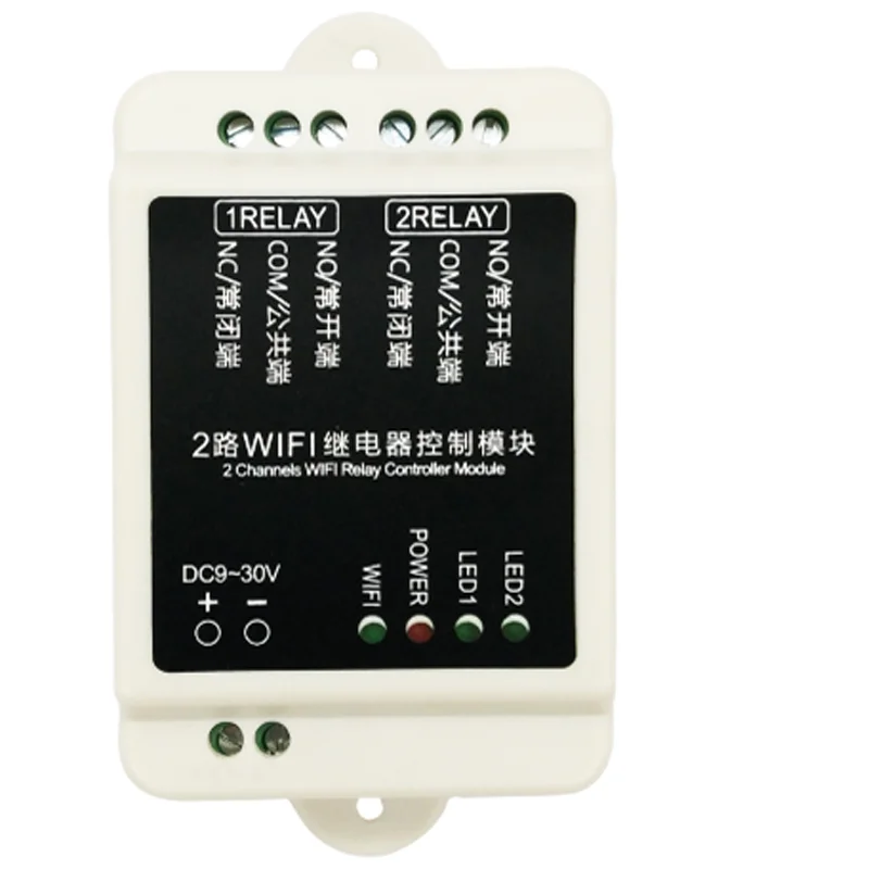 

2-way WIFI APP relay module mobile phone wireless remote control automation control management DC 9-30V