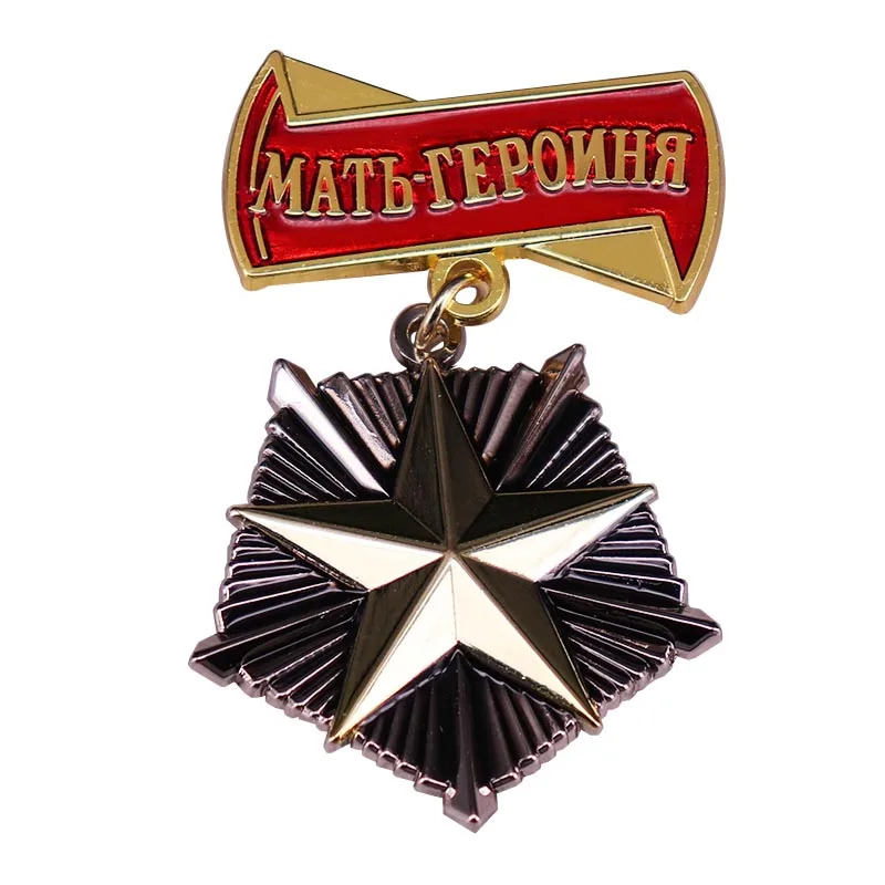 Soviet Order of Mother Heroine Motherhood Glory medal badge