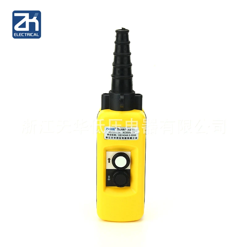 

Crane Switch Tianhua 291 Series Rain-proof Crane Up And Down Button Control Switch