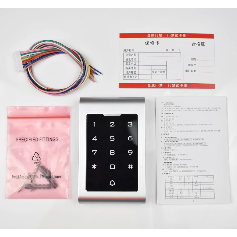 125Khz RFID Access Control System Security 125Khz RFID Entry Door Lock