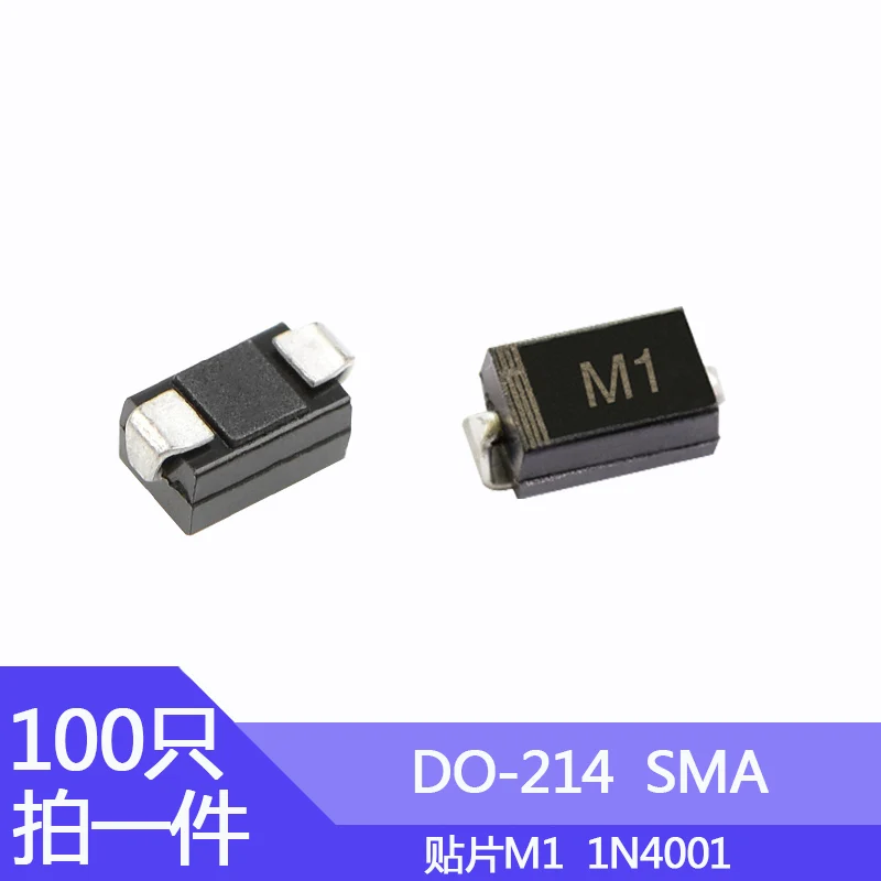 

100pcs M1 SMD Rectifier Diode SOD-214AC SMA 1A/50V M1 1N4001