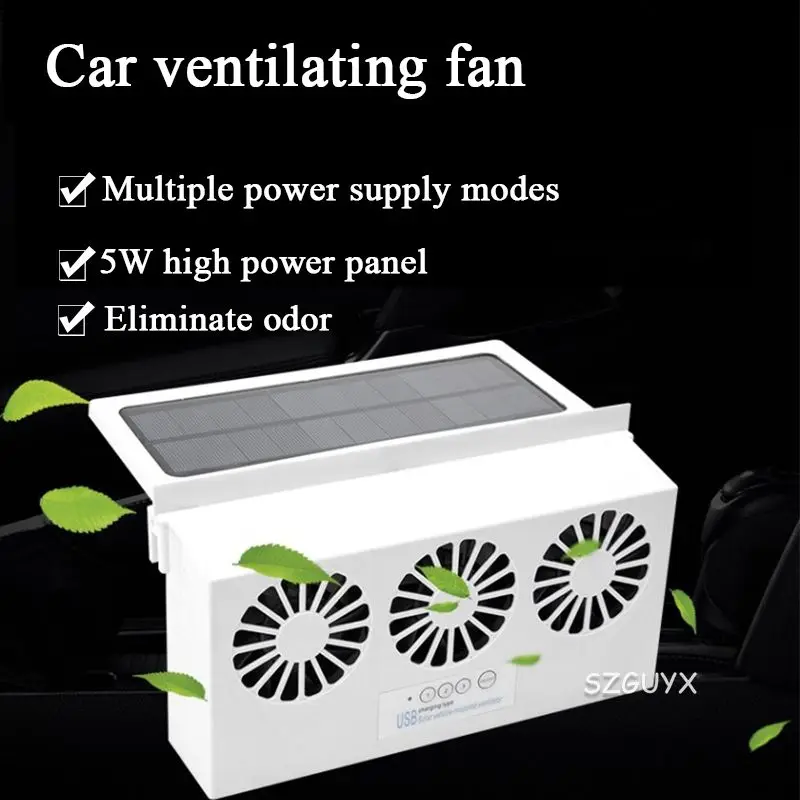 Solar/USB Dual Charging Vehicle Cooling Tool Car Exhaust Fan Vehicle Air Circulation Smoke Exhaust Fan Car Ventilation Fan