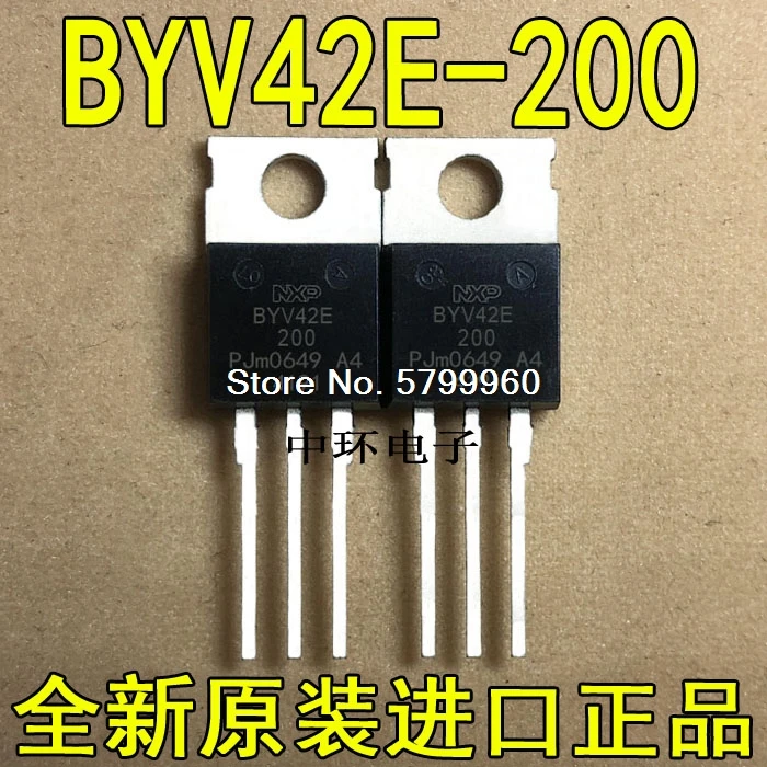 10pcs/lot BYV42E-200 BYV42E-150 TO-220 transistor