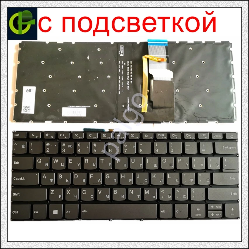 

Russian backlit keyboard For Lenovo 7000 IdeaPad 320-14ISK 320-14IKB 120S-14IAP 320S-14IKB 320-14AST 120S-14 320S-14 520S-14 RU