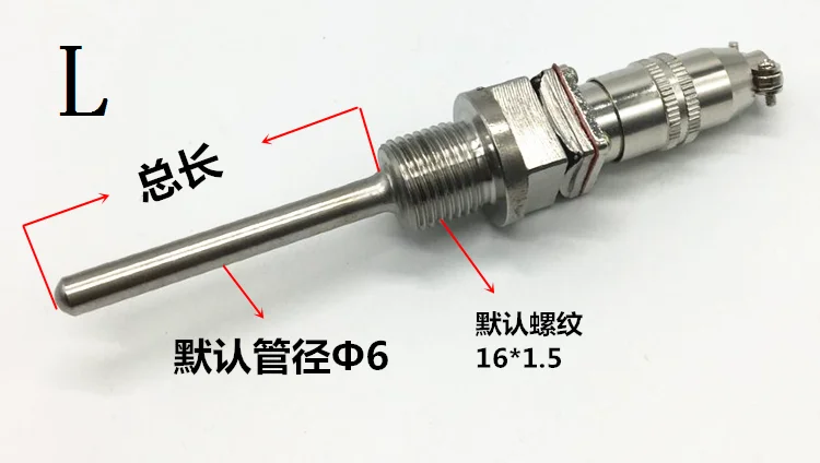 

Aerial plug-in thermal resistance WZP-270 / WZP270 PT100 temperature sensor M16*1.5 Ф6