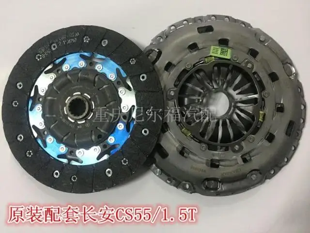 

clutch kits for CHANGAN CS75 cs55 1.5T JL476ZQCD