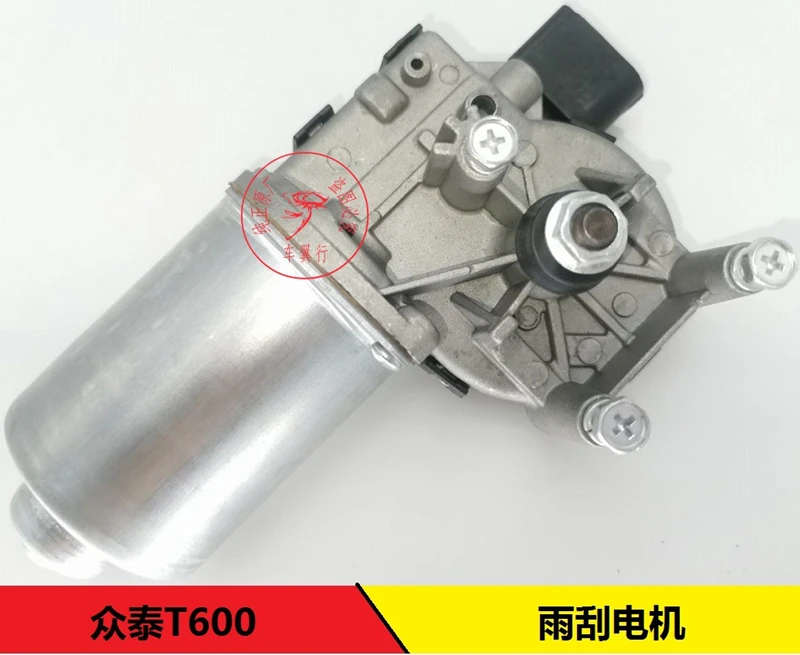 

Front Wiper Motor for Zotye T600