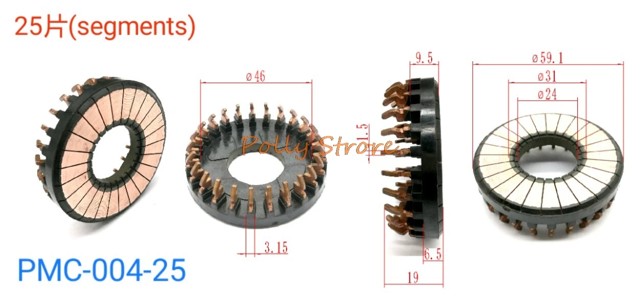 Коллектор двигателя вентилятора Mercedes-Benz 59,1, 24 мм x PMC-004-25 мм x 19 мм, 25P, 1 шт.