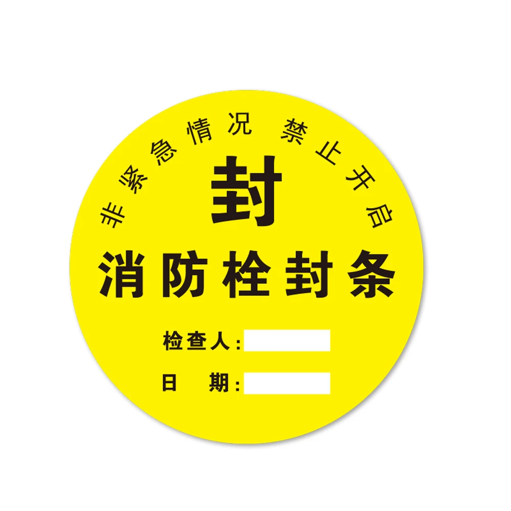 Customize Adhesive Seals Label