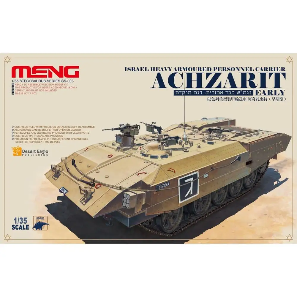 

Meng Model SS-003 1/35 Israel Heavy Armoured Personnel Carrier Achzarit Early - Scale Model Kit