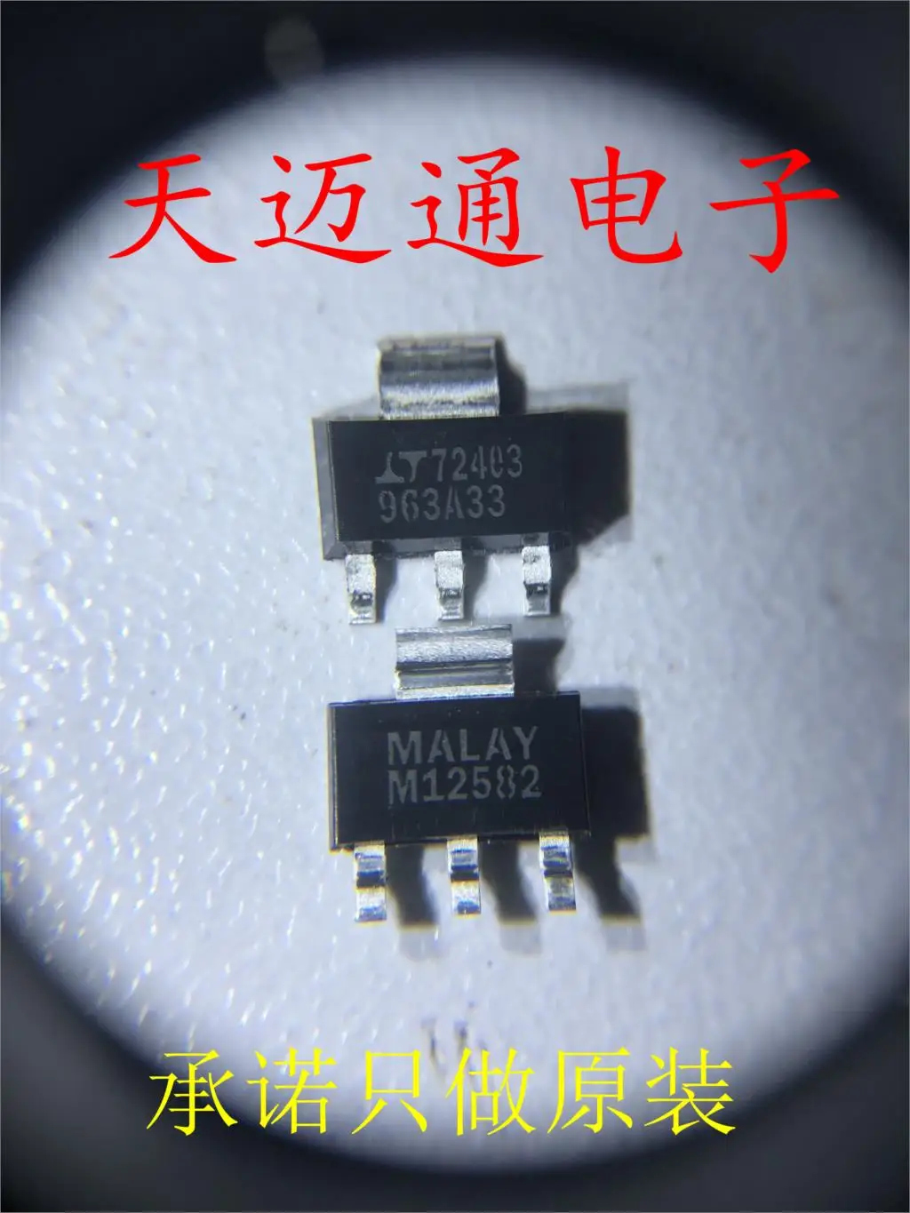 

Free shipping LT1963AEST-3.3 963A33 SOT223 LINEAR BOM 10PCS