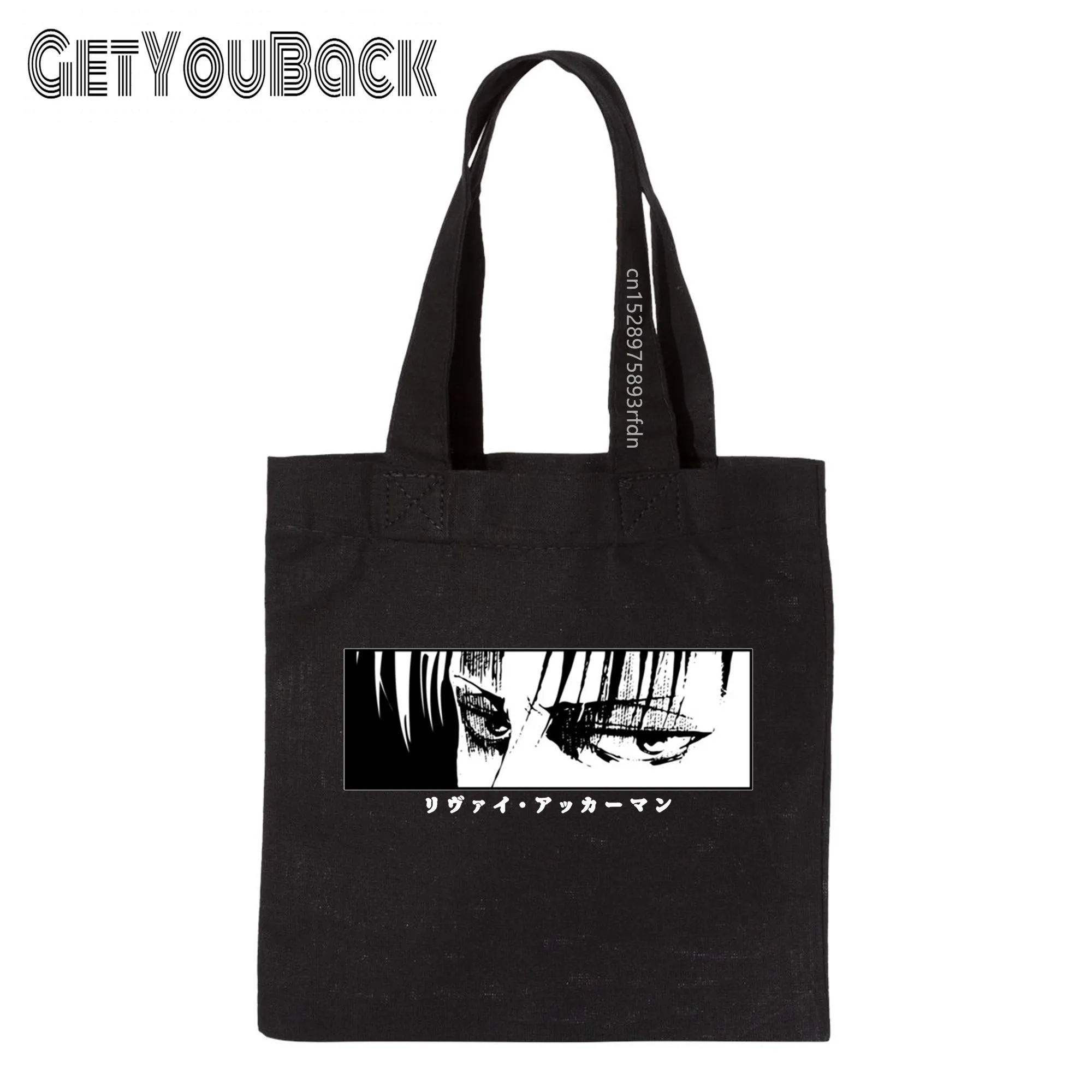 Anime Attack on Titan Funny Shopping Bag Women Canvas Shoulder Bag Female Ulzzang Eco Large-Capacity