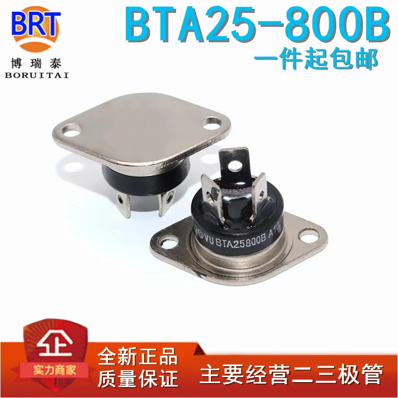 1PCS New BTA40-600B BTA40-700B BTA40-800B BTA25-600B BTA25-700B BTA25-800B SCR 40A 800V Thyristor Module