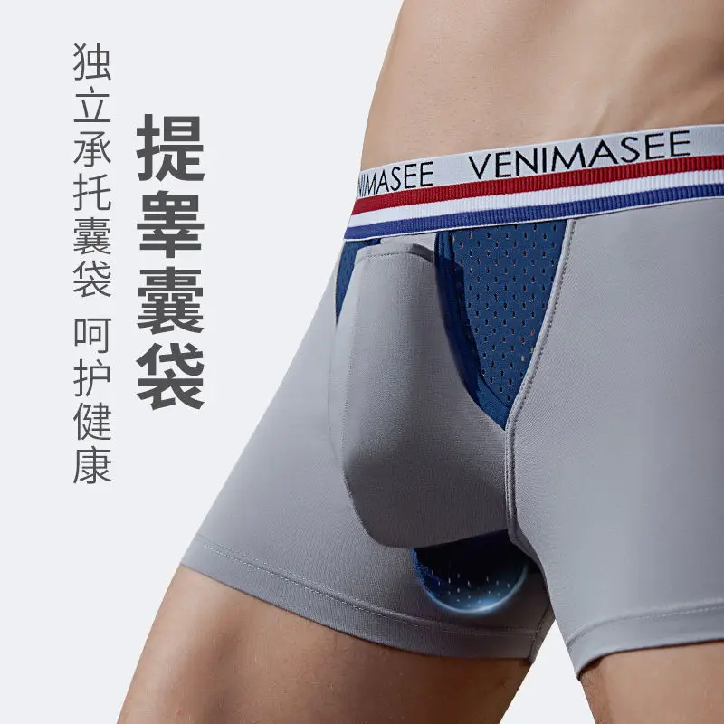 Cold Man Breathable Boxer with Scrotum Bag for Summer Hot Day Underwear Man Sex Lingerie with Breathable Hole Panty Cool Crotch