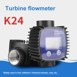 K24 flow meter methanol oil meter turbine electronic fuel diesel flowmeter digital fuel gauge female thread turbine flowmeter