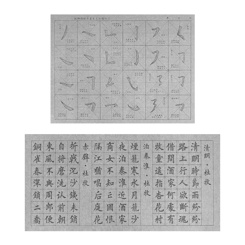 

Ouyang Xun Calligraphy Water Writing Cloth Yan Zhenqing Copybook Reusable Cao Quan Bei Brush Pen Water Writing Cloth Copybook