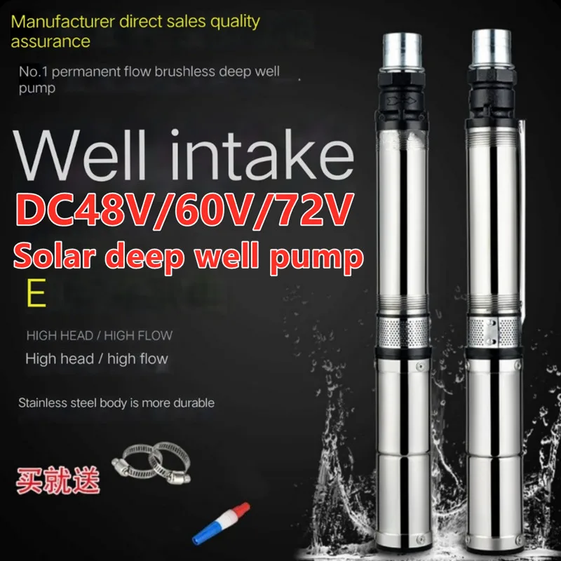 Max 3T/H 60M 900w DC 48V 72V Solar Water Pump Deep Well Submersible Water Pump Permanent magnet motor Brushless for Agricultural