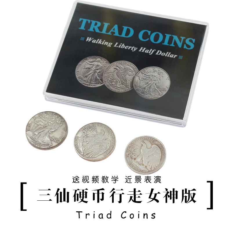 Triad Coins (Walking Liberty Half Dollar)Produce Vanish Change Three Coin Magia Close Up Illusion Mentalism Magic Trick Gimmick