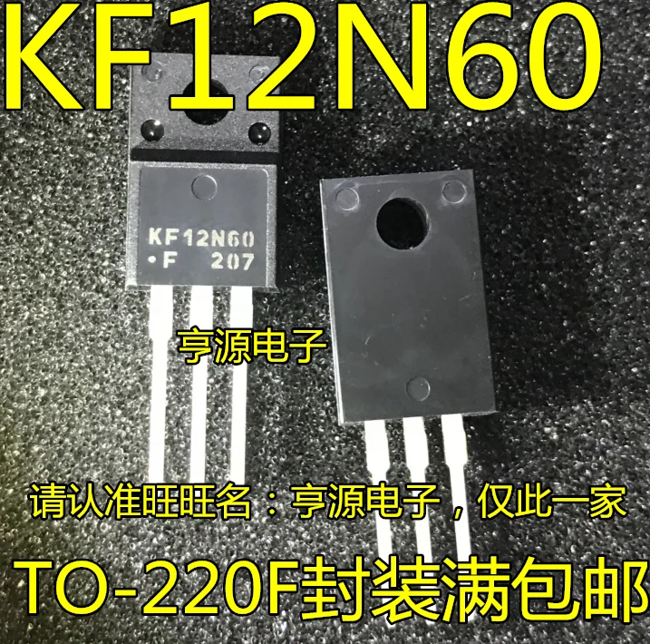 

5pieces KF12N60F 12N60 12A 600V MOS TO-220F