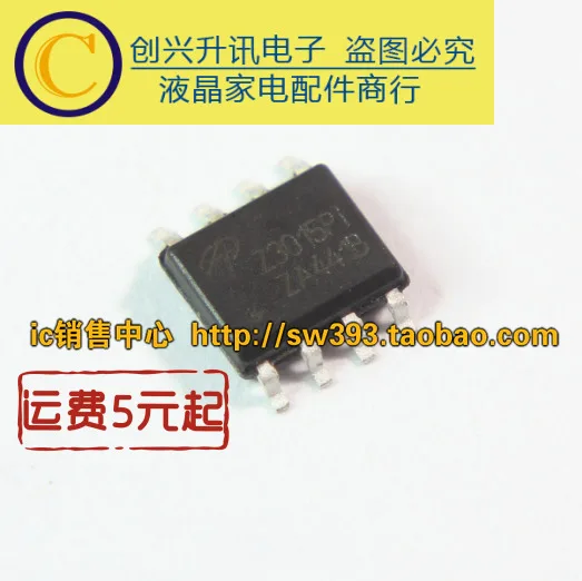 Original 5pcs/ AOZ3015PI Z3015PI   SOP-8