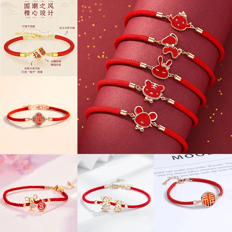 Chiness Style New Animal 12 Zodiac Tiger Ox Natal Year Red String Bracelet Couple Student Christmas and New Year Gift Bracelet