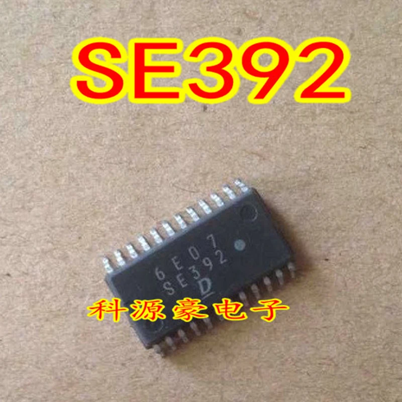 New Original SE392 IC Chip Auto Computer Board