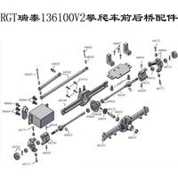 RC model remote control car RGT 1/10 simulation climbing car 136100V2 original car front axle accessories rear axle seat